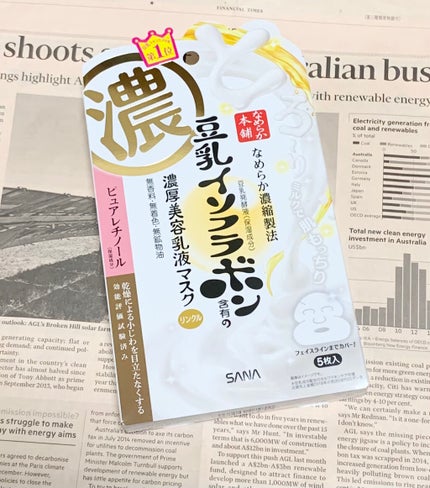 豆乳イソフラボン ジェル美容液マスク/なめらか本舗/シートマスク・パックを使ったクチコミ(1枚目)