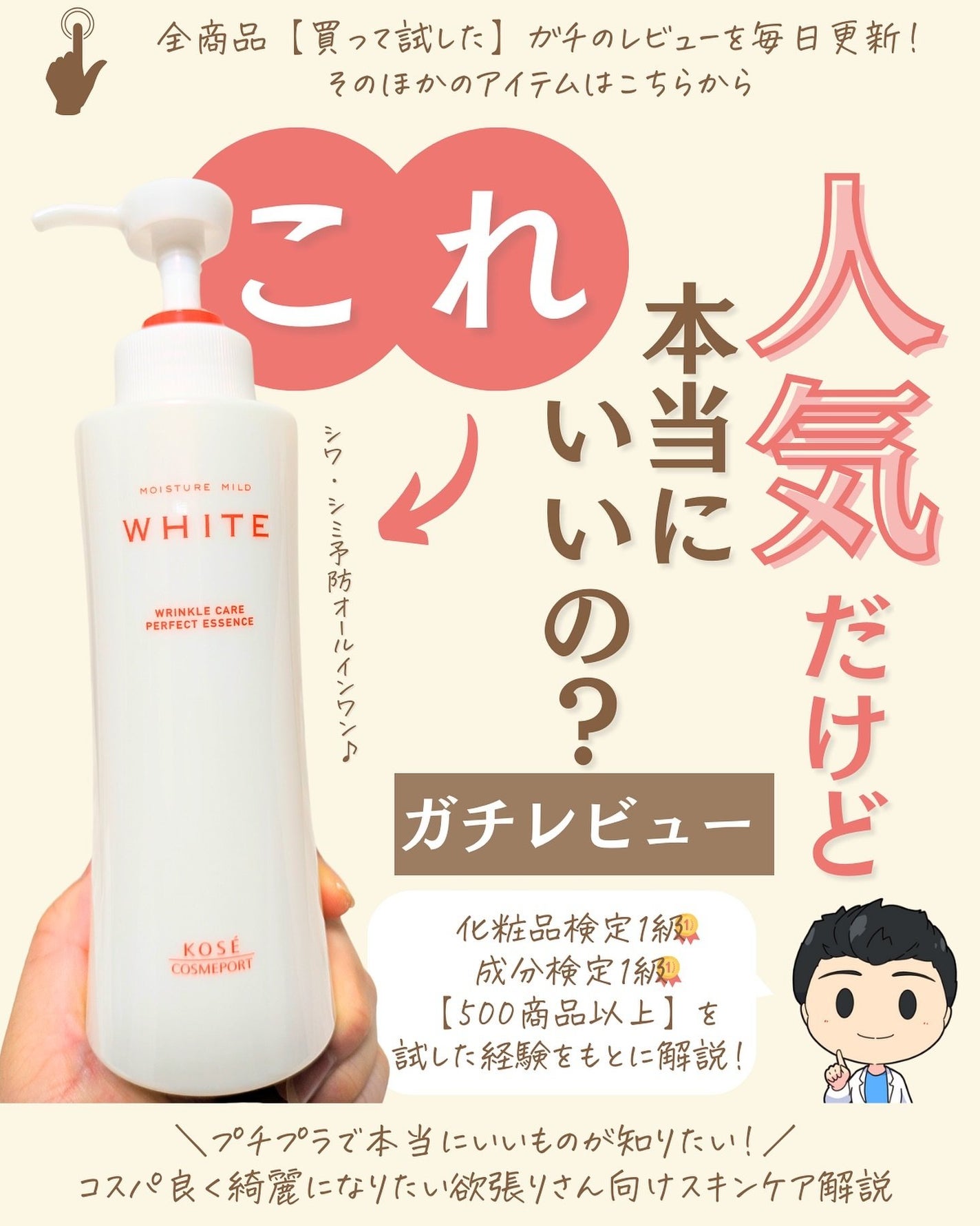 プチソム【プチプラスキンケアソムリエ】|ケン on LIPS 「..他のガチレビューはこちら✨👇@ken.puchipura...」(1枚目)