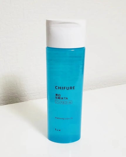 美白化粧水 TA/ちふれ/化粧水を使ったクチコミ(1枚目)