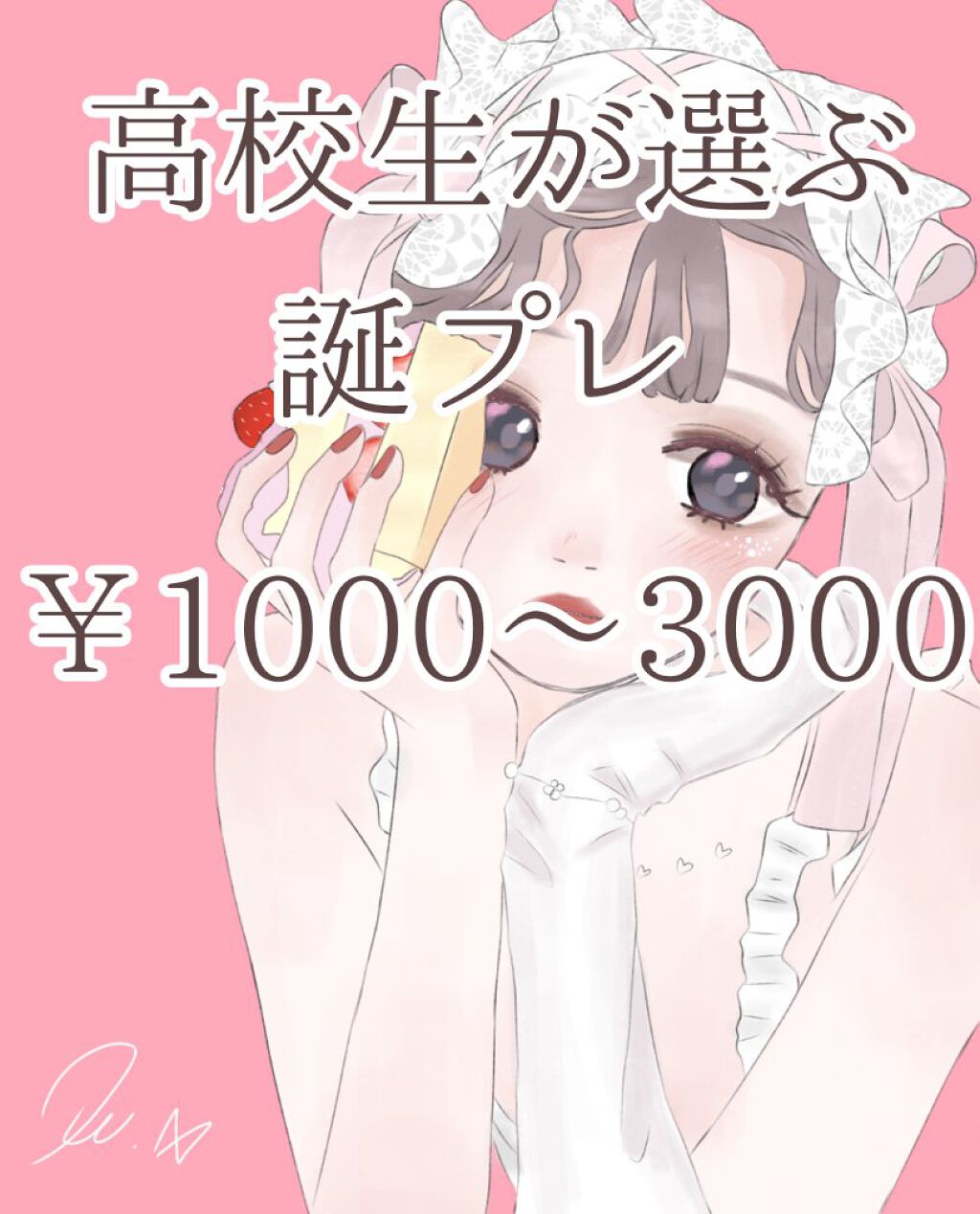 ホワイトリリー ボディコロン Shiroを使った口コミ 現役女子高校生が選ぶ センス抜群誕プレ By まかろん 10代後半 Lips