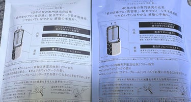 インナーコンフォートシャンプー／インテンシブリペアトリートメント（エアリーブルーム） シャンプー 詰め替え/ココンシュペール/シャンプー・コンディショナーを使ったクチコミ（2枚目）