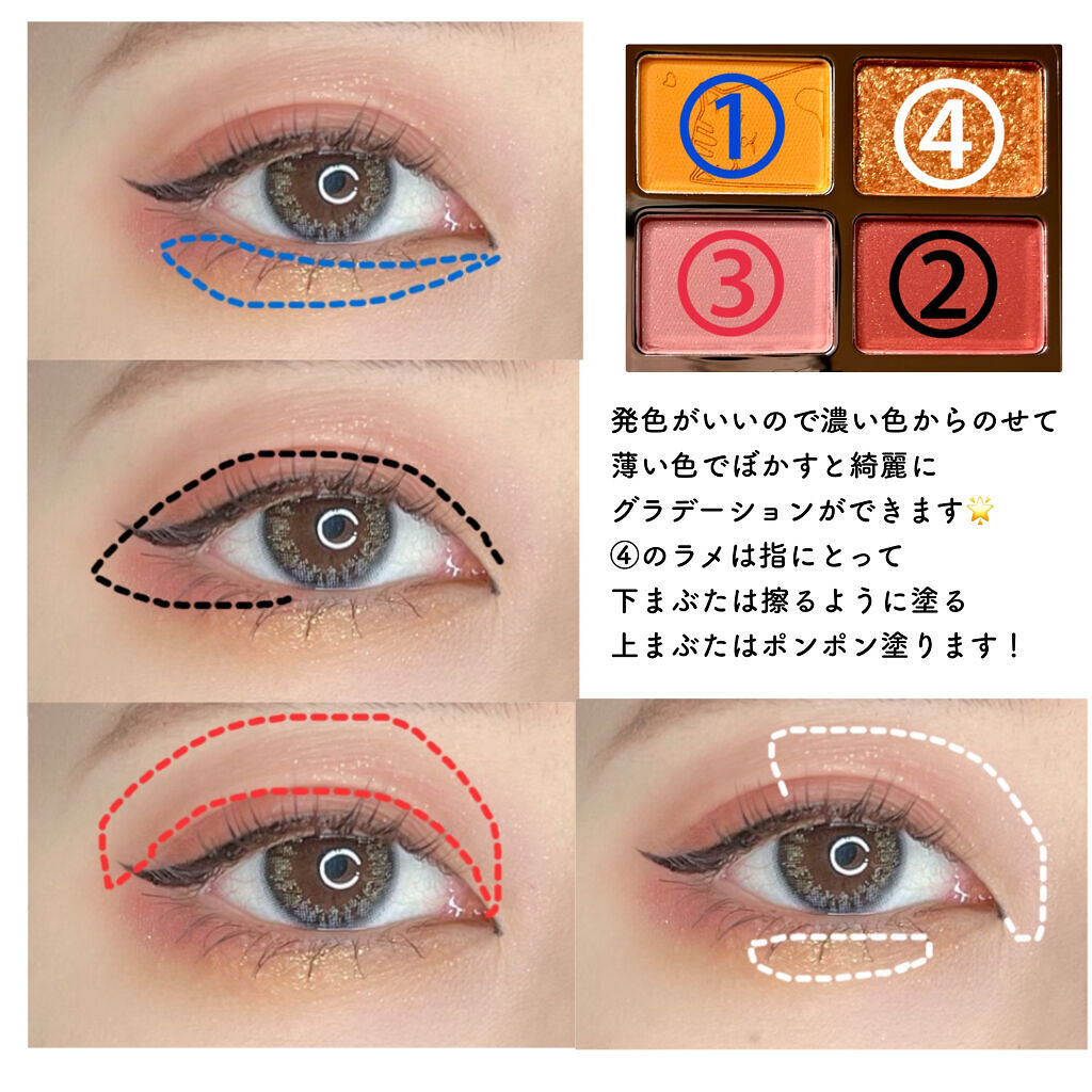 クリーミータッチライナー/キャンメイク/ジェルアイライナーを使ったクチコミ（2枚目）