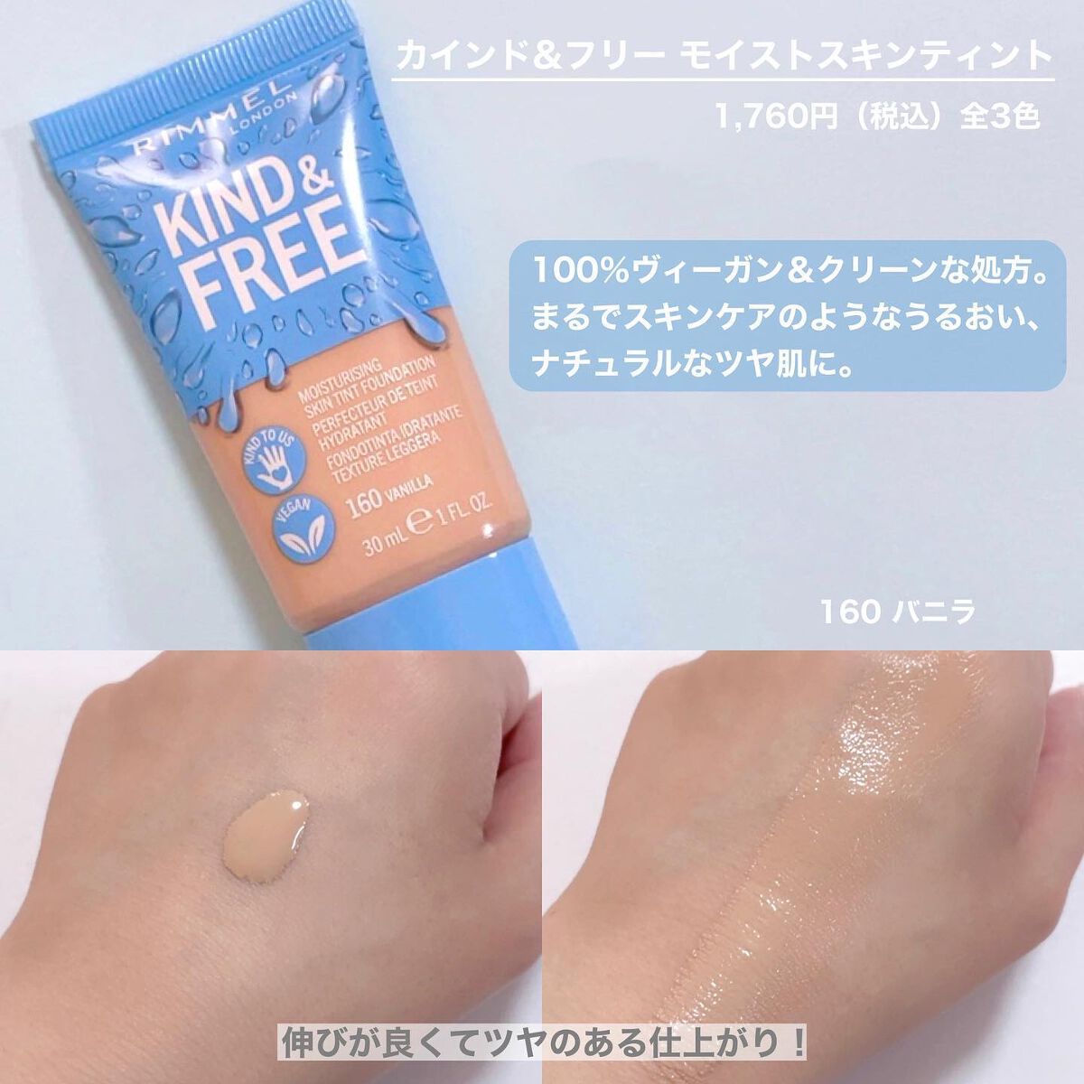 カインド&フリー プレストパウダー 001 トランスルーセント/リンメル ロンドン/プレストパウダーを使ったクチコミ（2枚目）