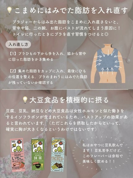 試してみた】バスト&デコルテ トリートメントジェル ミュゼ 試してみた】バスト&デコルテ トリートメントジェル ミュゼ