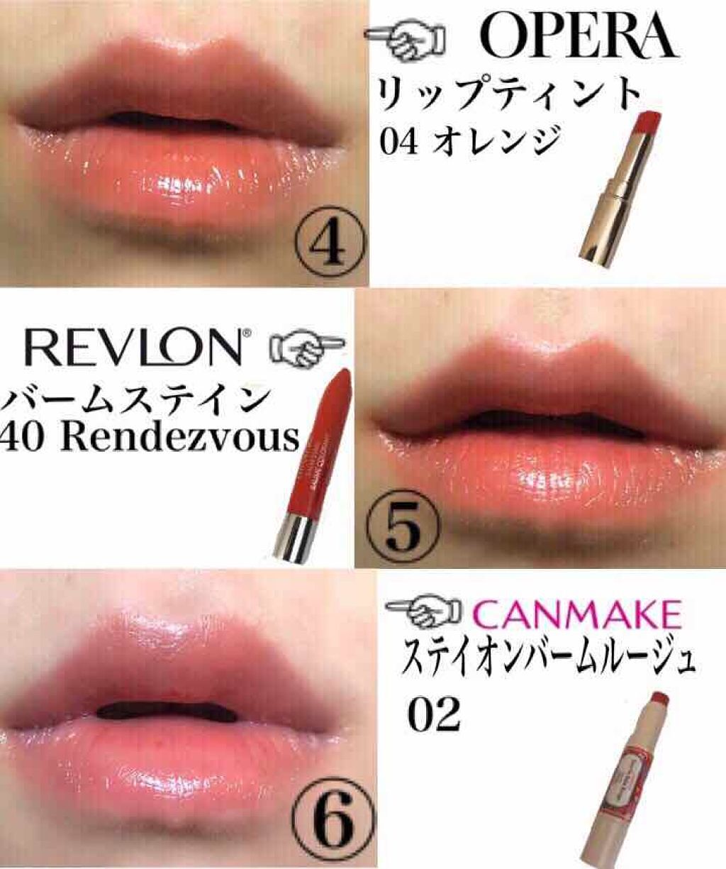 ステイオンバームルージュ/キャンメイク/口紅を使ったクチコミ（3枚目）