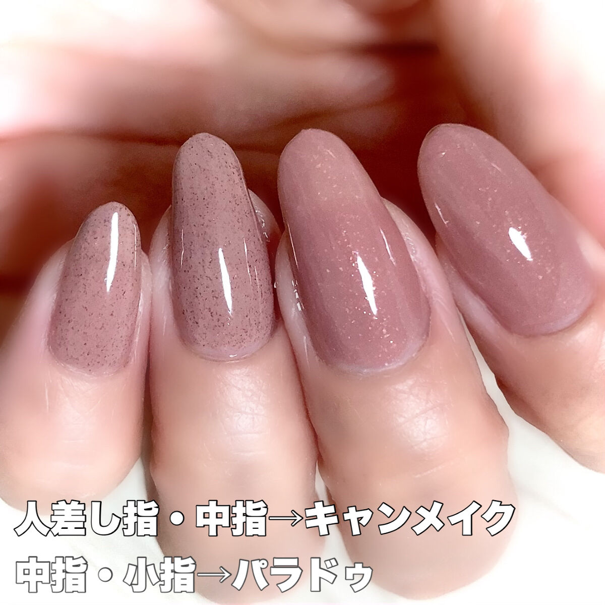 カラフルネイルズ/キャンメイク/マニキュアを使ったクチコミ（2枚目）