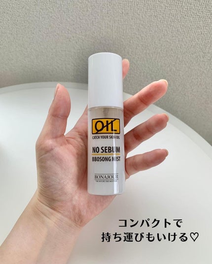 ノーセバムさらもちミスト/Bonajour/ミスト状化粧水を使ったクチコミ(8枚目)