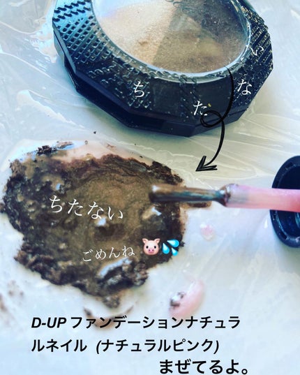 ダブルヴェール アイズ/Visée/アイシャドウパレットを使ったクチコミ(3枚目)