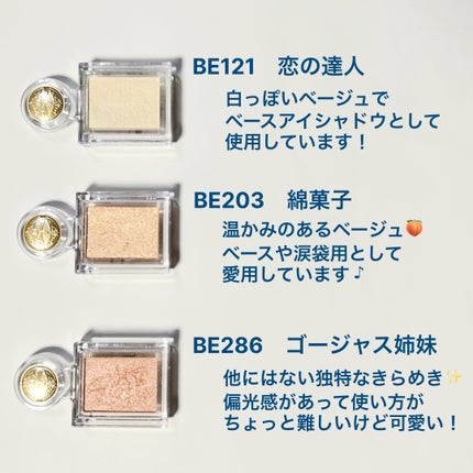 シャドーカスタマイズ (フローティング)/MAJOLICA MAJORCA/単色アイシャドウを使ったクチコミ(2枚目)