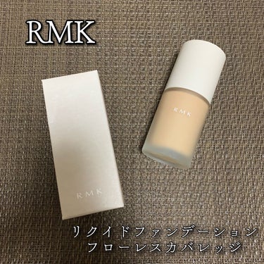 RMK リクイドファンデーション フローレスカバレッジ/RMK/リキッドファンデーションを使ったクチコミ（1枚目）