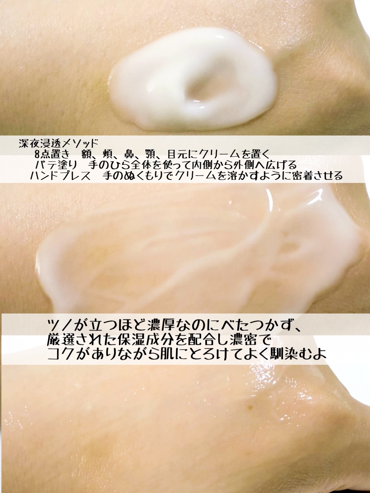 ソフィーナ iP 角層トリートメント 基礎化粧液/SOFINA iP/化粧水を使ったクチコミ（3枚目）