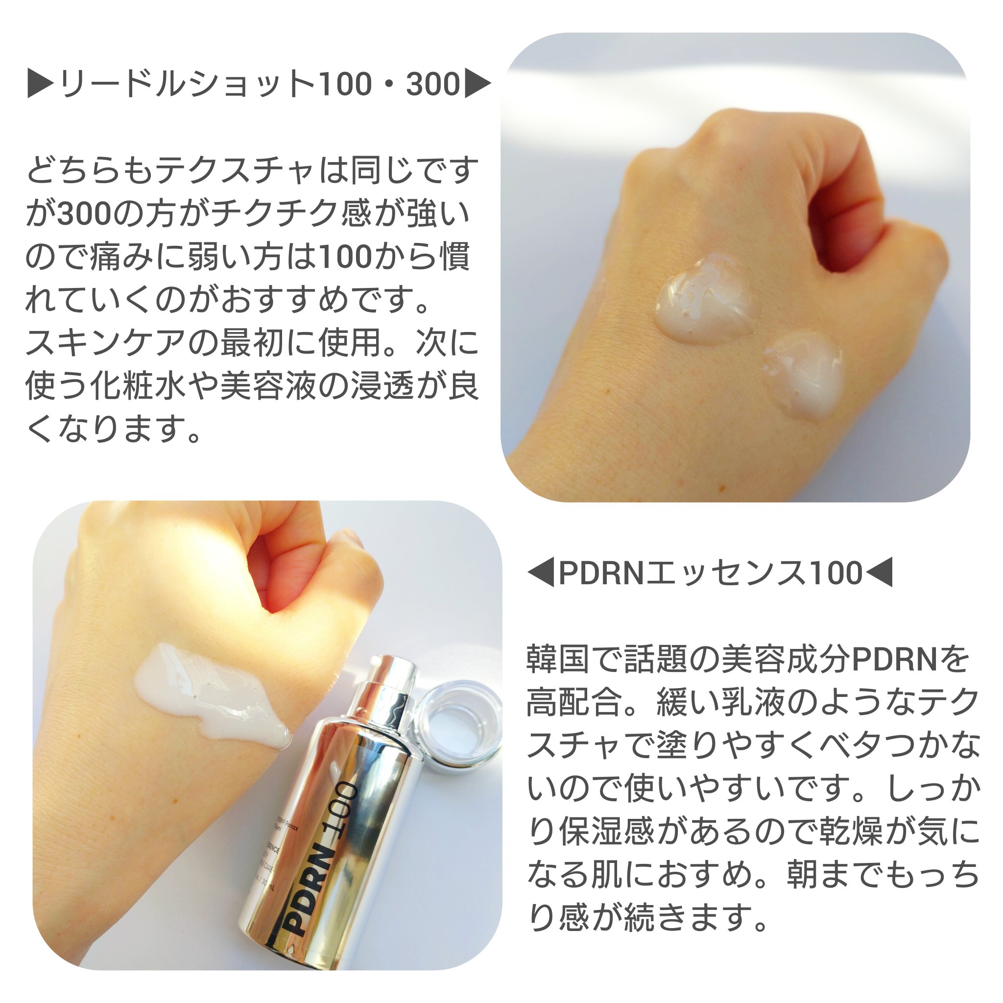 リードルショット100/VT/美容液を使ったクチコミ（2枚目）