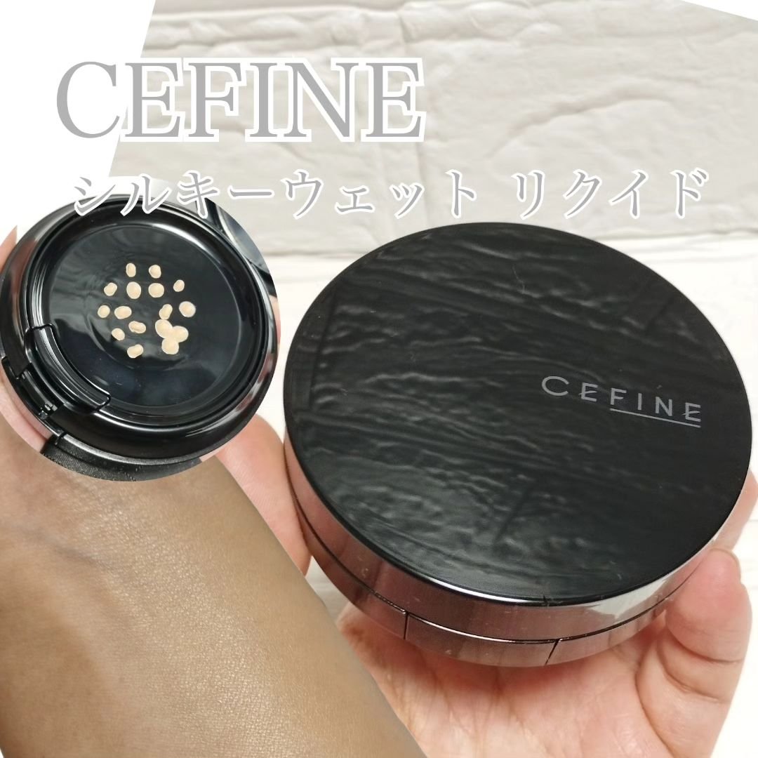 シルキーウェットリクイド 02 自然な肌色 （レフィル(パフ付)）/セフィーヌ/クリーム・エマルジョンファンデーションを使ったクチコミ（1枚目）