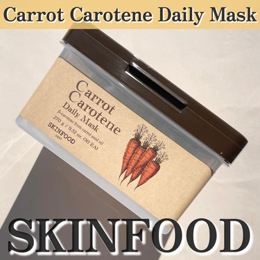《Carrot Carotene Daily Mask／SKINFOOD》

・商品説明
太陽と大地の恵みをたっぷり受けたキャロットを閉じ込めた、毎日使える集中保湿マスクシート。
乾燥により繊細に傾いた