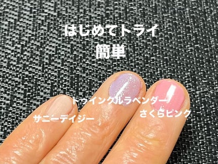 チャームスティックジェル/OMD/オールインワンネイルを使ったクチコミ(5枚目)