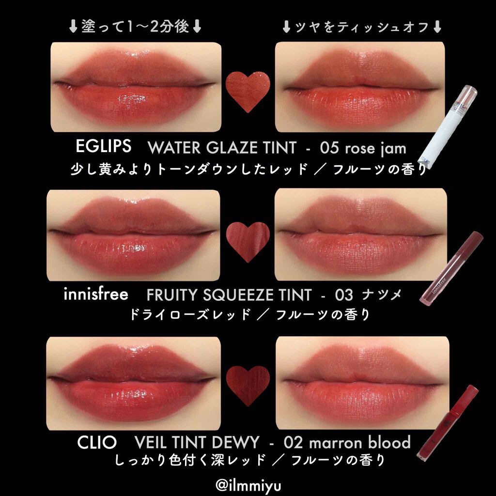 ベール ティント デューイ/CLIO/口紅を使ったクチコミ(2枚目)