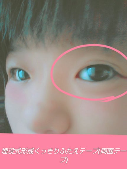 のびーるアイテープ(絆創膏タイプ、レギュラー)/DAISO/二重まぶた用アイテムを使ったクチコミ(4枚目)