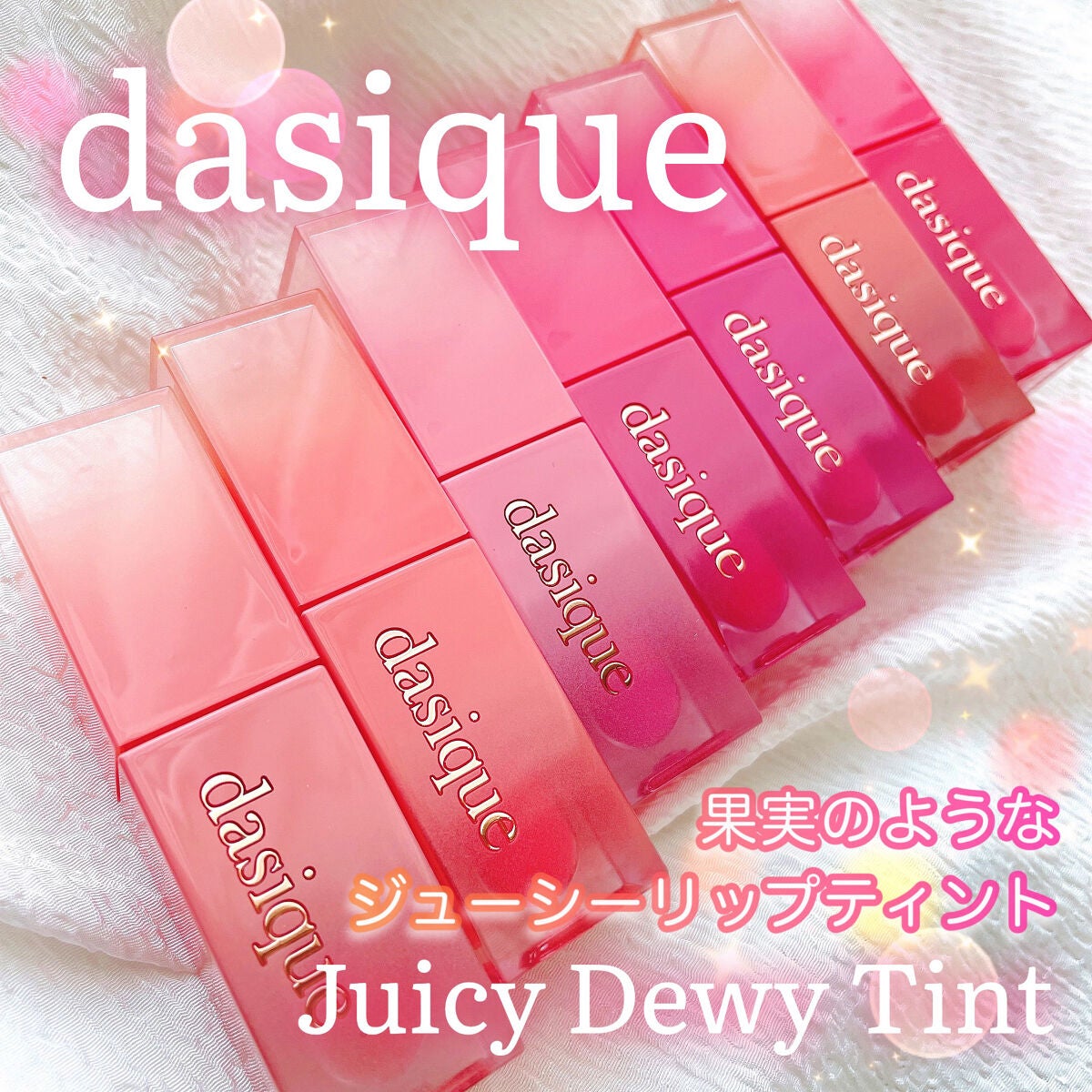 さくら on LIPS 「もぎたてのフルーツがそのままリップになったみたい👀🍎🍇🍋🍐🥭d..」(1枚目)