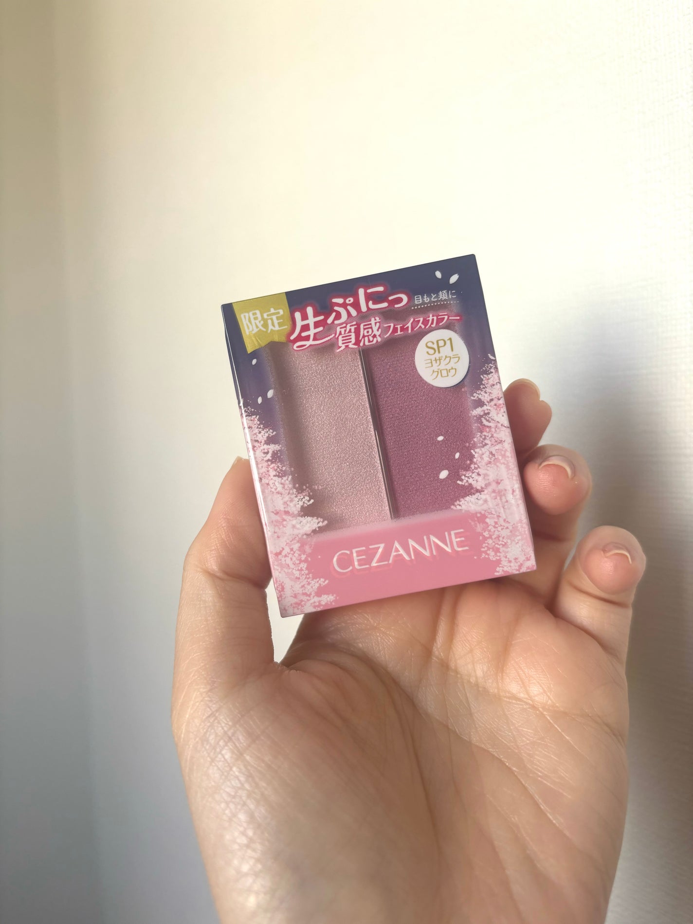 フェイスグロウカラー/CEZANNE/クリームハイライトを使ったクチコミ(1枚目)