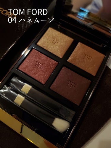 アイ カラー クォード/TOM FORD BEAUTY/アイシャドウパレットを使ったクチコミ（2枚目）