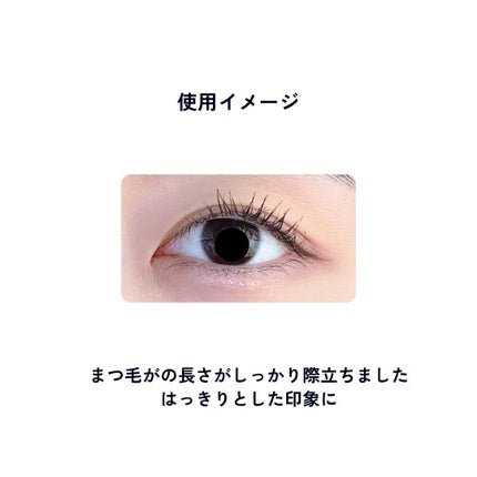 パリジェンヌラッシュリフトマスカラ/Paris./マスカラを使ったクチコミ(4枚目)