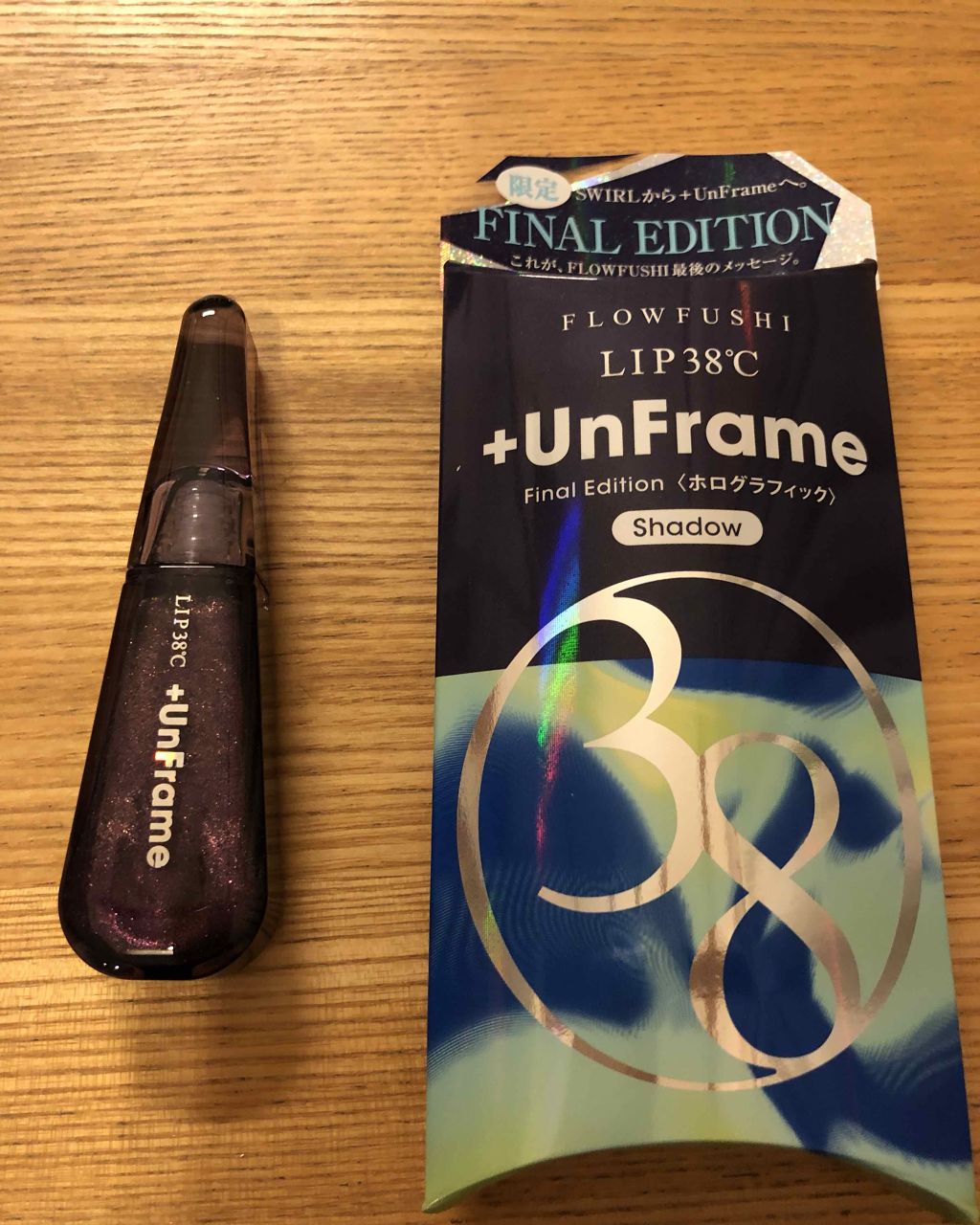 LIP38℃ +UnFrame<ホログラフィック>/UZU BY FLOWFUSHI/リップグロスを使ったクチコミ(1枚目)