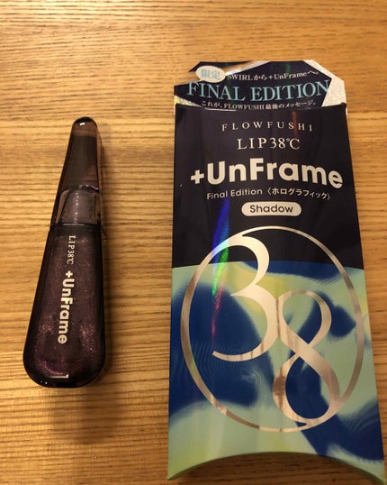 LIP38℃ +UnFrame<ホログラフィック>/UZU BY FLOWFUSHI/リップグロスを使ったクチコミ(1枚目)