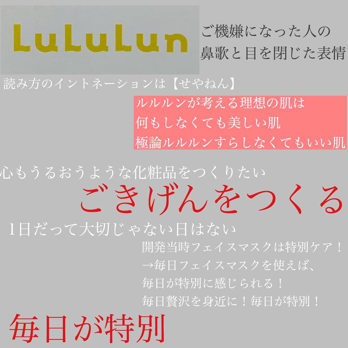 ルルルン ハイドラ V マスク/ルルルン/シートマスク・パックを使ったクチコミ（2枚目）
