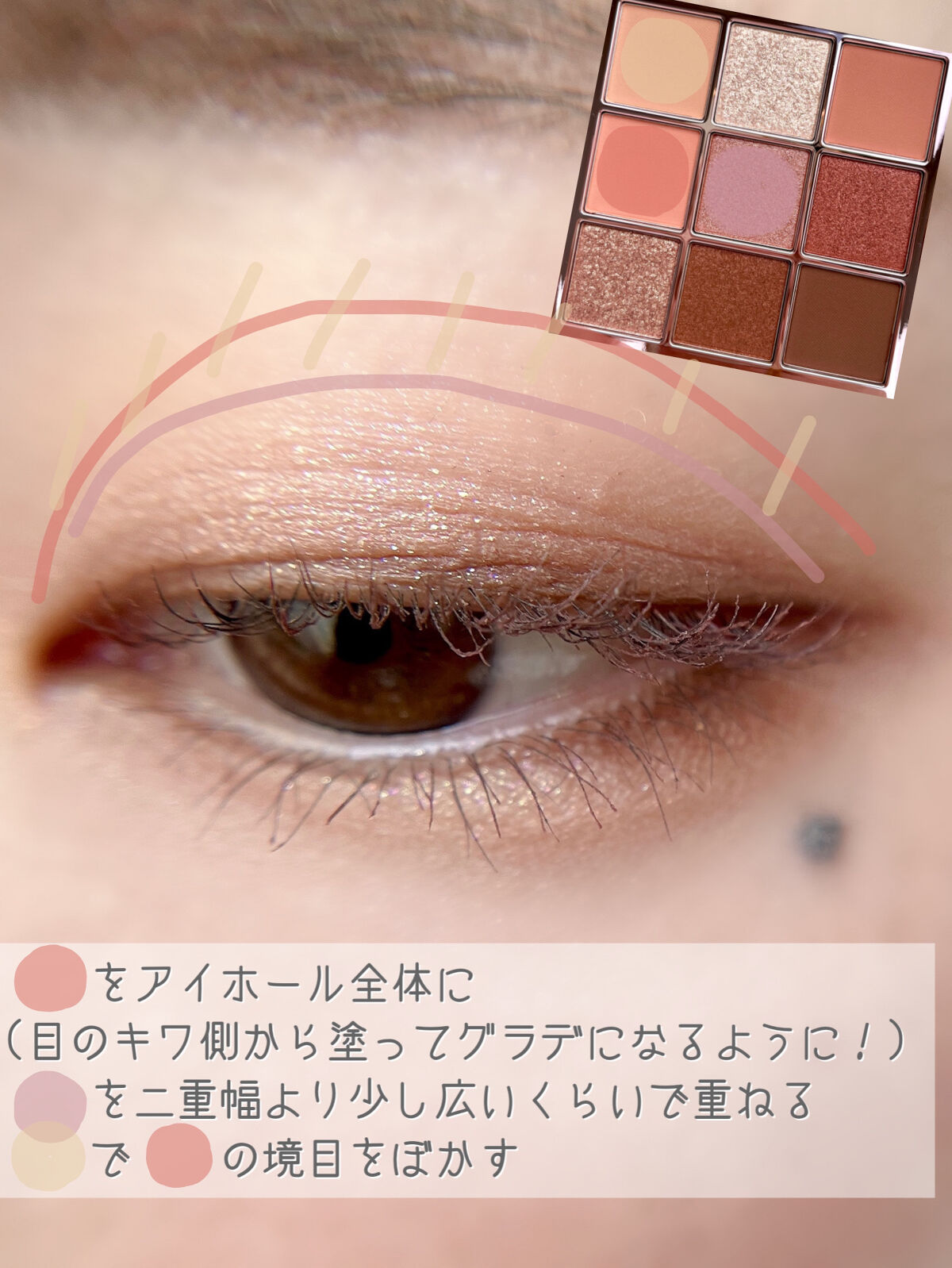 ピンクメイクセット LIPSフェスタ Autumn 2022/LIPS/メイクアップキットを使ったクチコミ（3枚目）