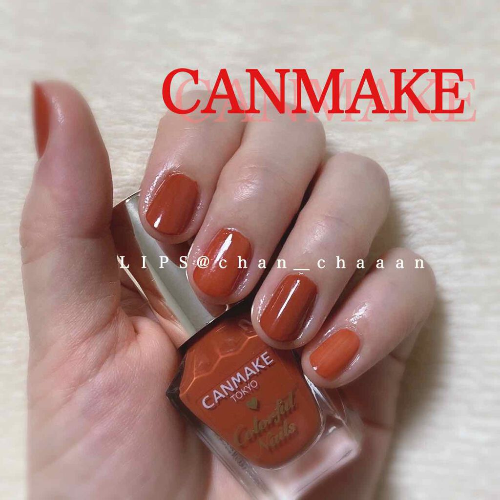 カラフルネイルズ/キャンメイク/マニキュアを使ったクチコミ(1枚目)