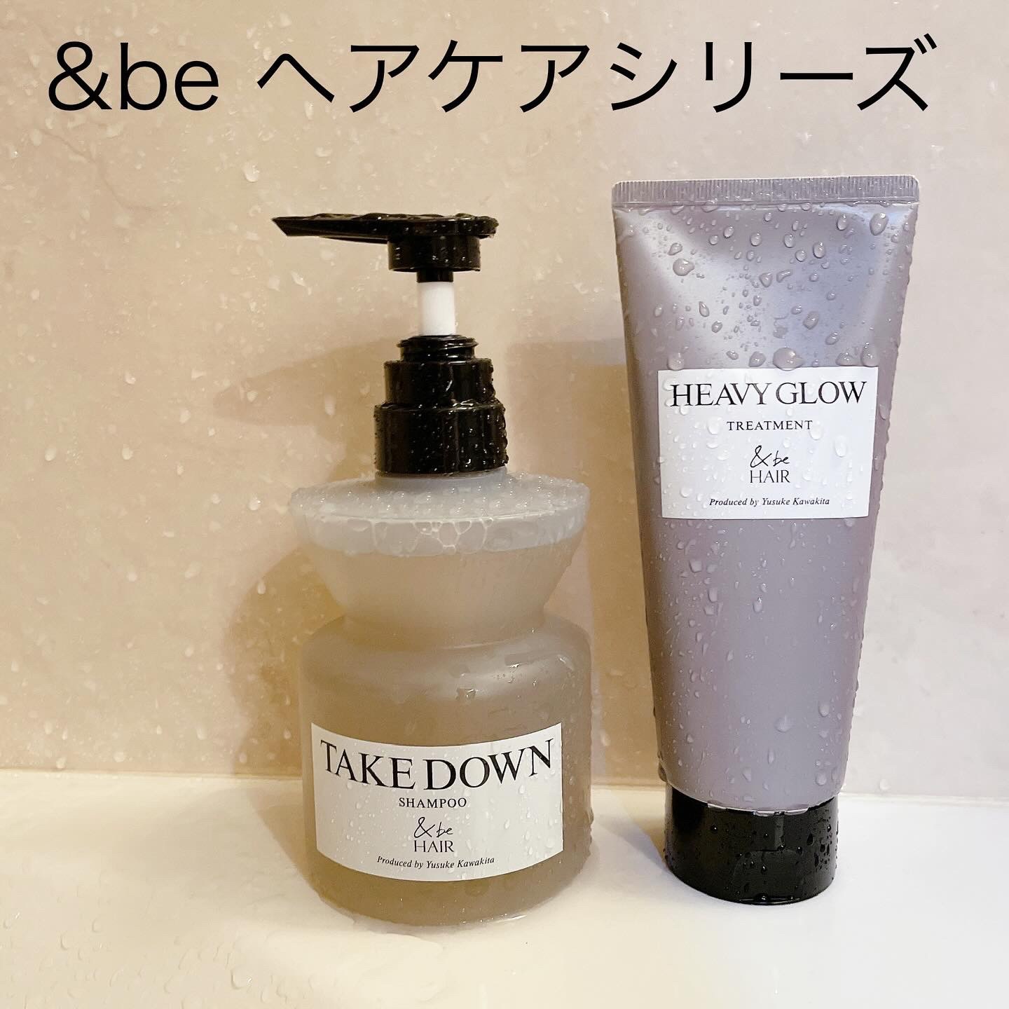 &be ヘビーグロウトリートメント/&be HAIR/洗い流すヘアトリートメントを使ったクチコミ（1枚目）