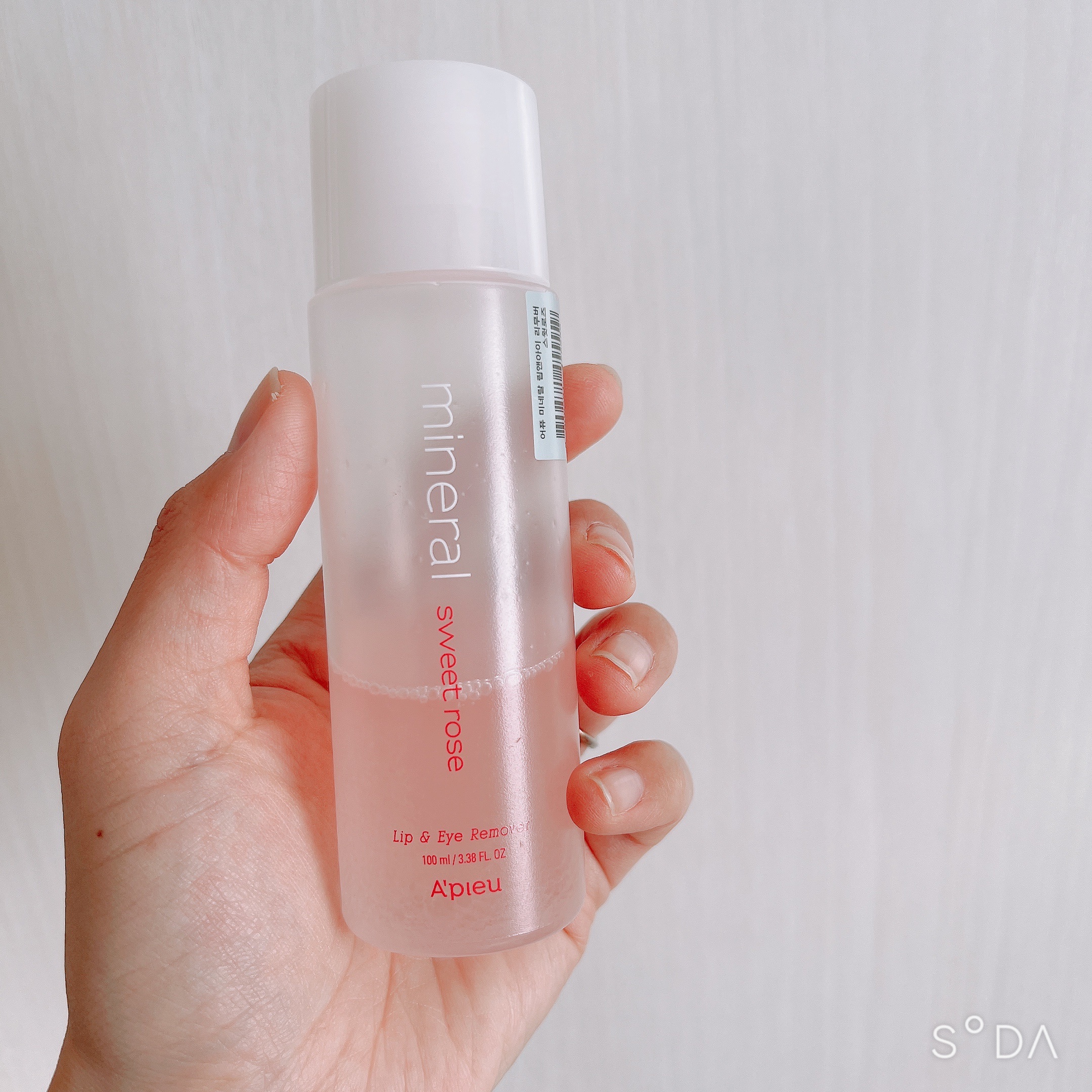 ミネラル リッフ&アイ メイクアッフリムーハー/A’pieu/ポイントメイクリムーバーを使ったクチコミ（1枚目）