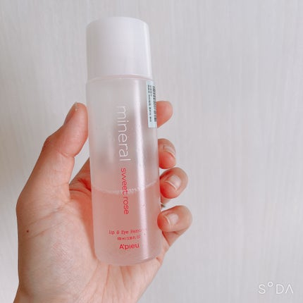 ミネラル リッフ&アイ メイクアッフリムーハー/A’pieu/ポイントメイクリムーバーを使ったクチコミ(1枚目)