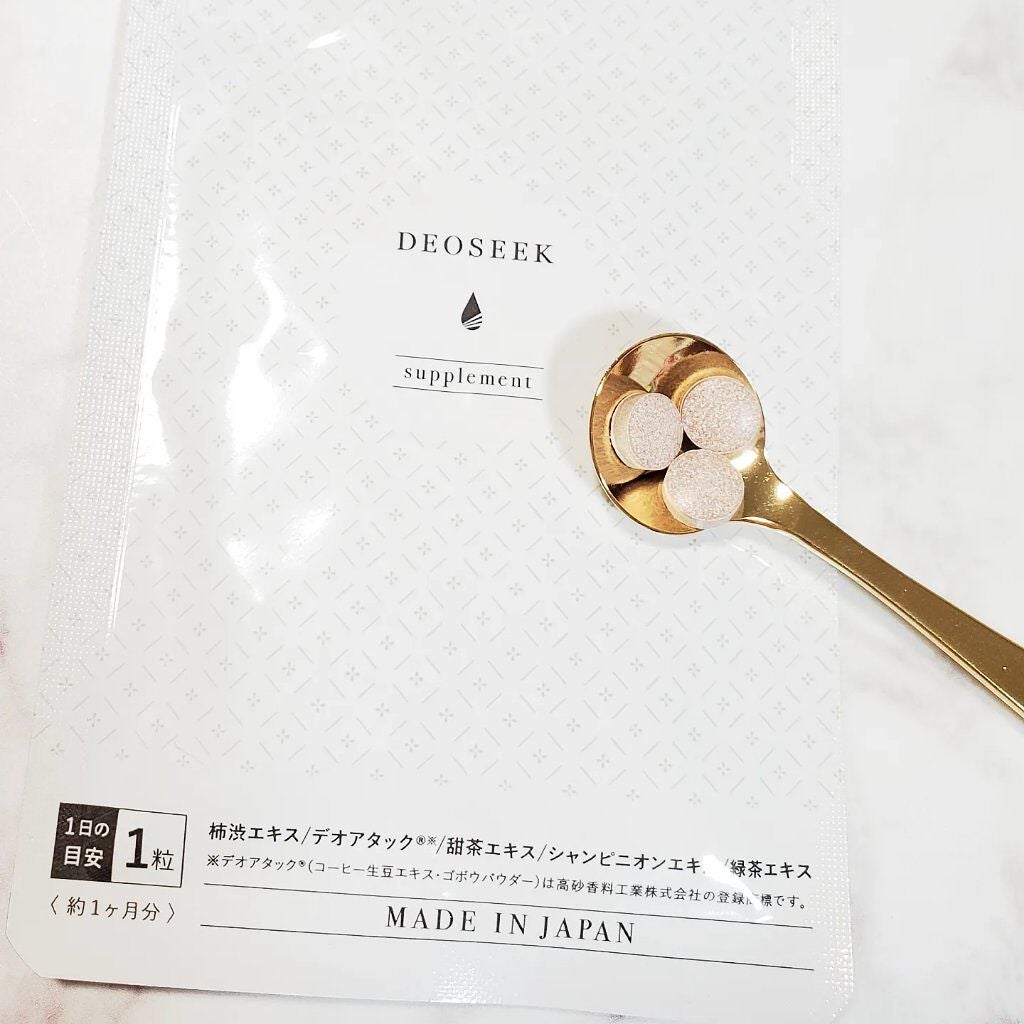 デオシーク クリーム/DEOSEEK/デオドラント・制汗剤を使ったクチコミ(8枚目)