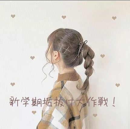 トーンアップUV エッセンス/サンカット®/日焼け止めローションを使ったクチコミ(1枚目)