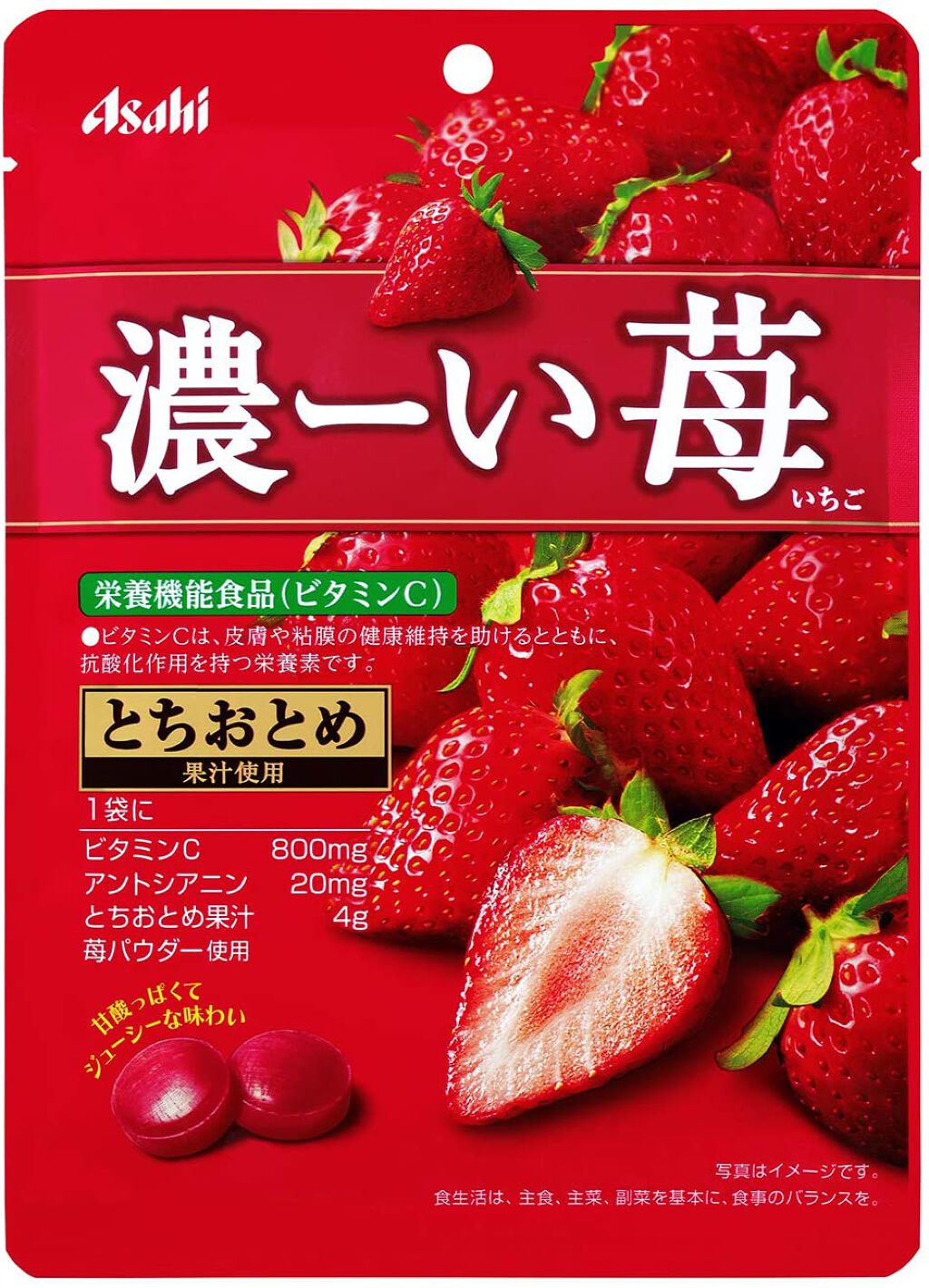 濃ーい苺 アサヒフードアンドヘルスケア