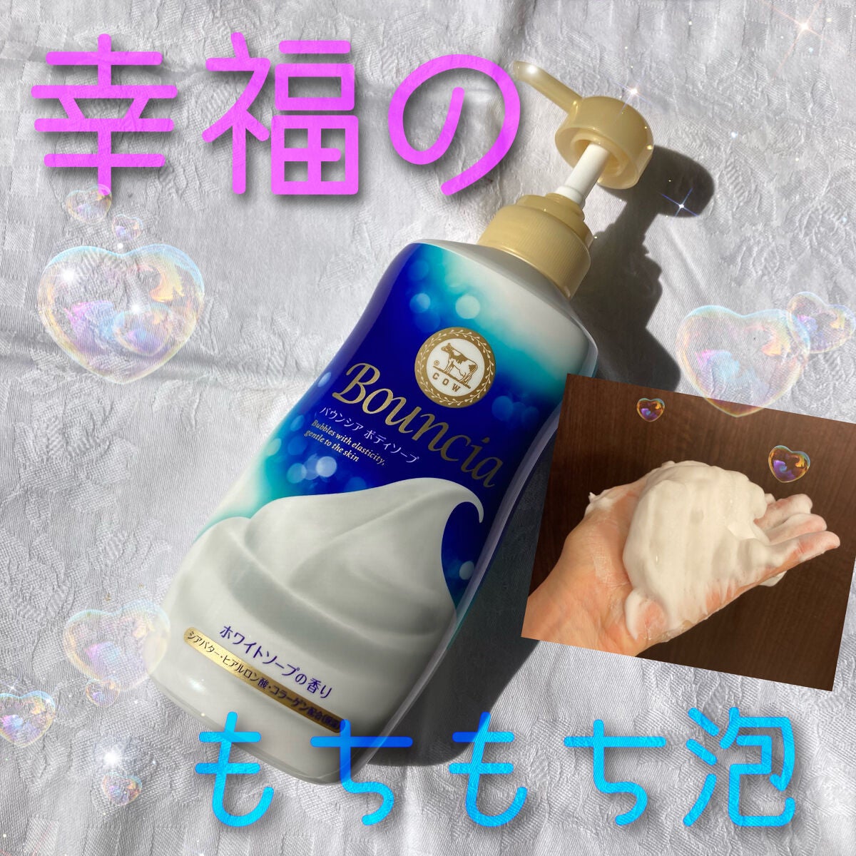 ããŠã³ã·ã¢ ããã£ãœãŒã ãã¯ã€ããœãŒãã®éŠã/Bouncia/ããã£ãœãŒãã䜿ã£ãã¯ãã³ãïŒ1æç®ïŒ