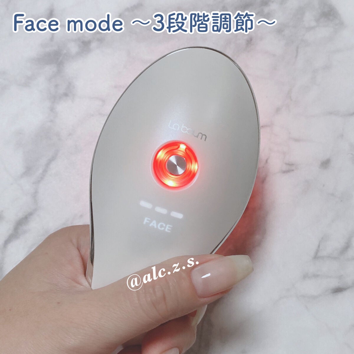 MEラボン/ME/美顔器・マッサージを使ったクチコミ(2枚目)