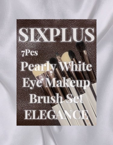 エレガンスシリーズ ホワイトパール アイメイクブラシ 7本セット/SIXPLUS/メイクブラシを使ったクチコミ（1枚目）