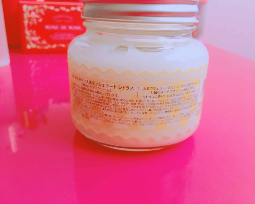 ボディホイップクリーム バニラ/ラシック/ボディクリームを使ったクチコミ(2枚目)