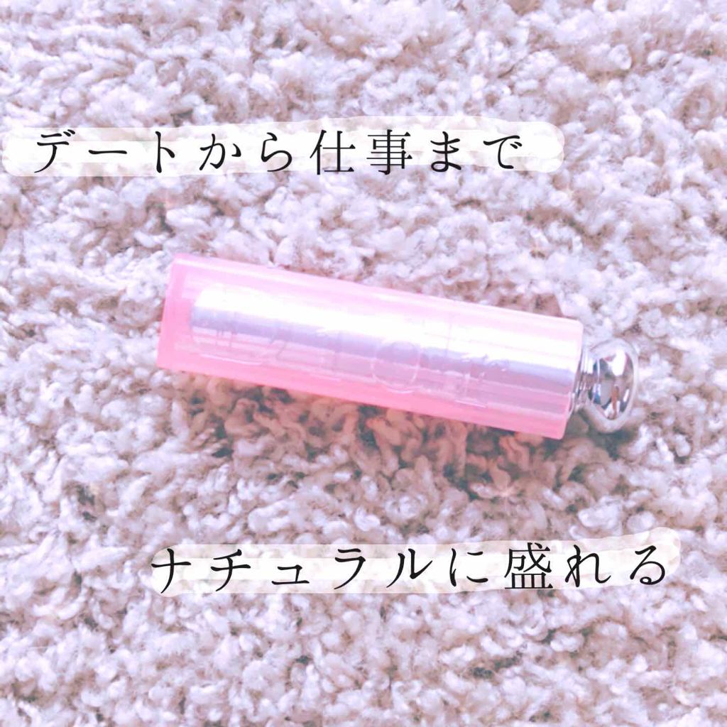 【旧】ディオール アディクト リップ グロウ/Dior/リップケアを使ったクチコミ（1枚目）