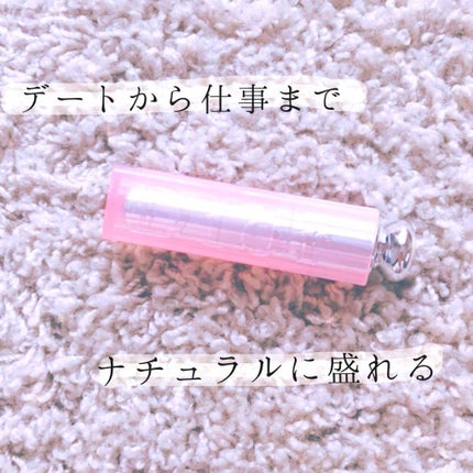【旧】ディオール アディクト リップ グロウ/Dior/リップケアを使ったクチコミ(1枚目)