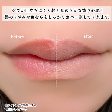 ドットオンムードワンウェイグロイティント/Heart Percent/リップティントを使ったクチコミ(5枚目)