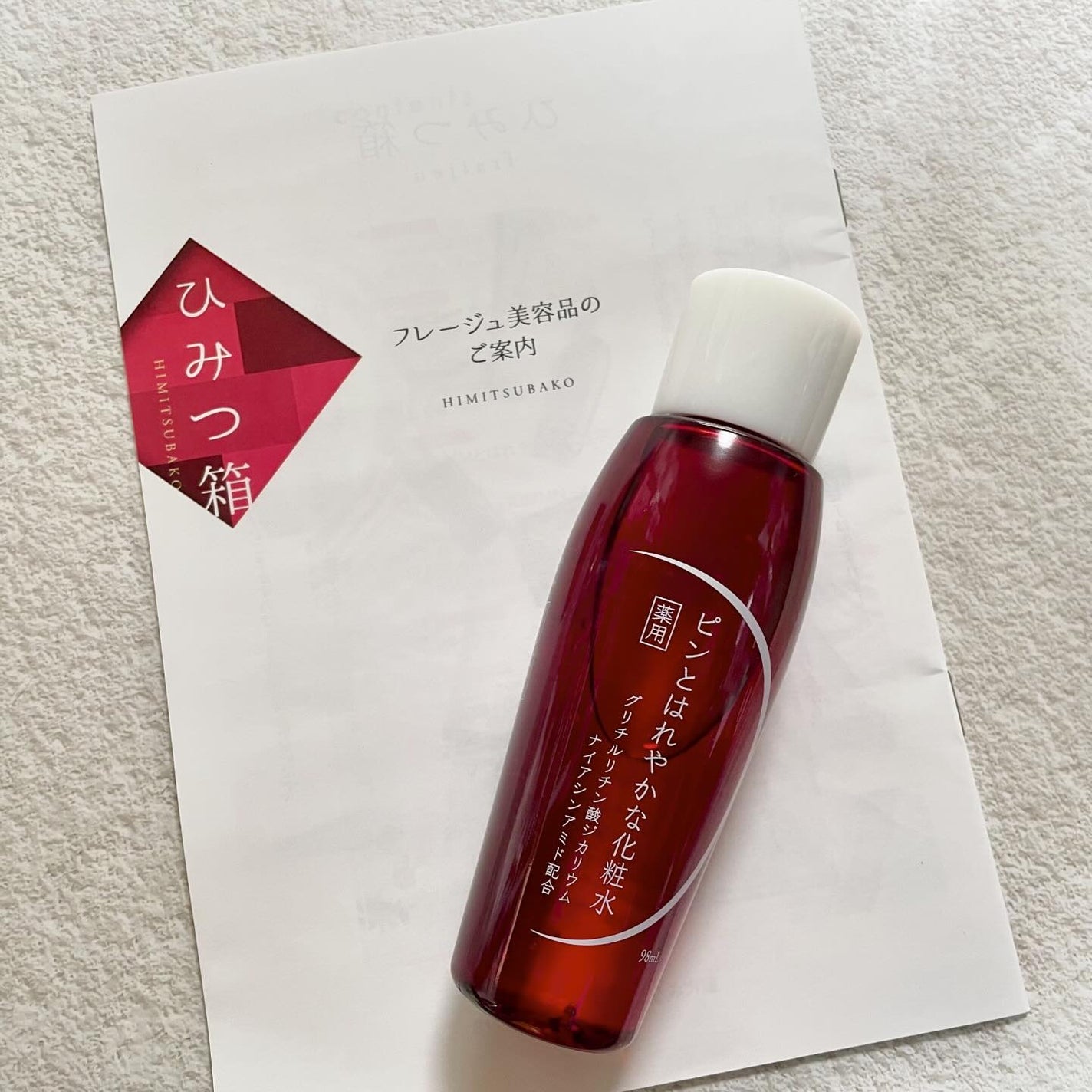 ピンとはれやかな化粧水/フレージュ/化粧水を使ったクチコミ(5枚目)