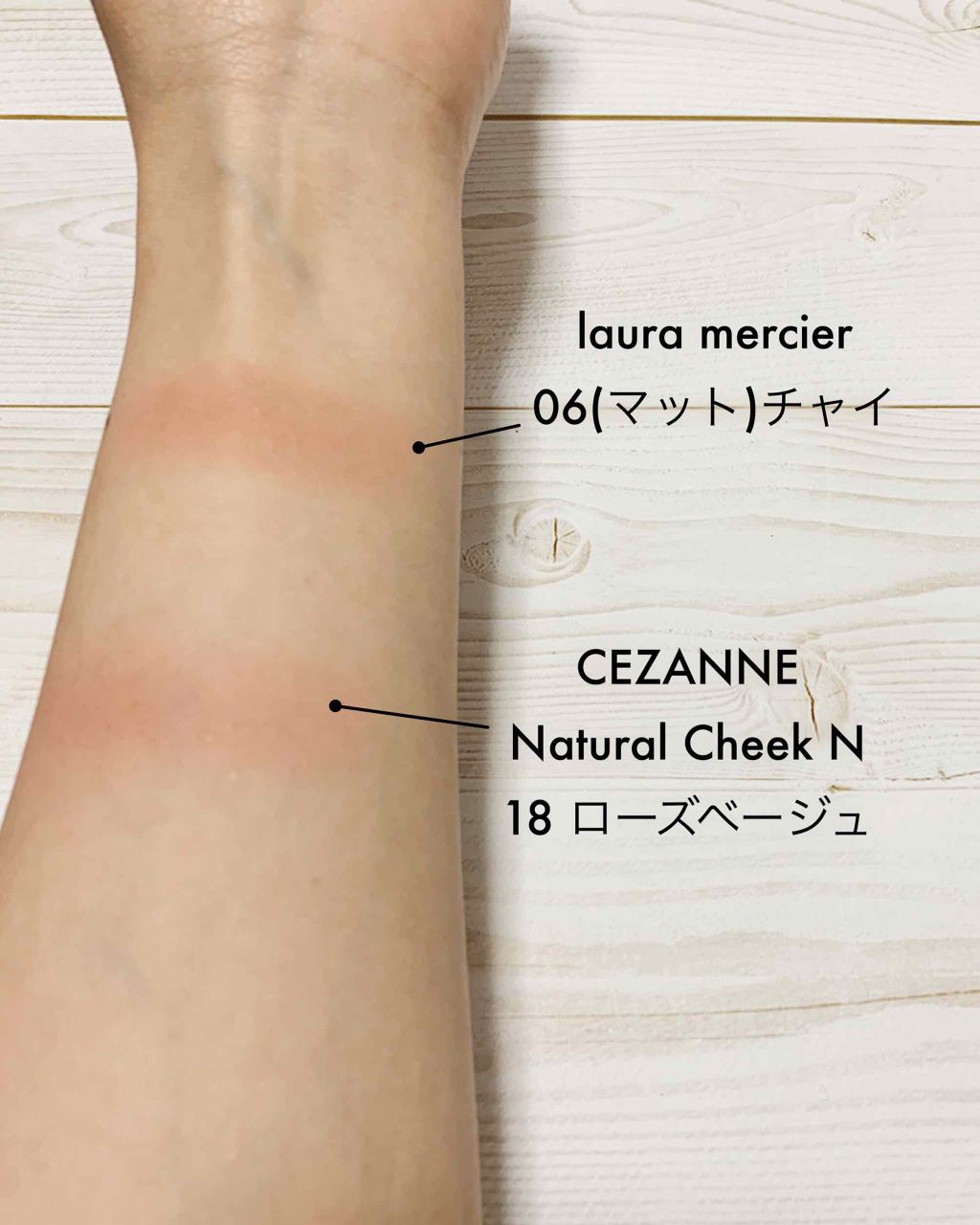 ナチュラル チークN/CEZANNE/パウダーチークを使ったクチコミ（2枚目）