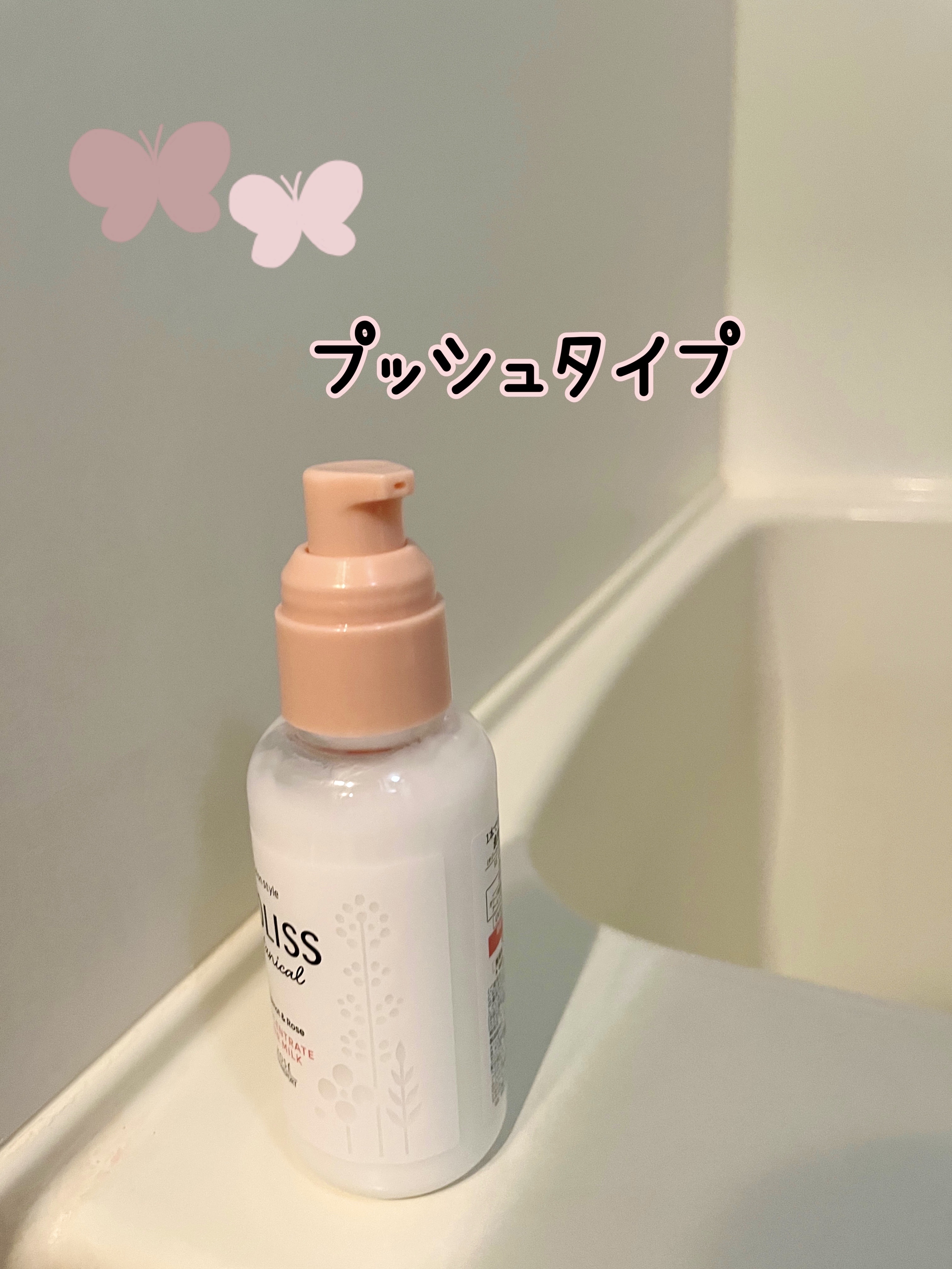 ボタニカル モイスト リペア ヘアオイル/SSビオリス/ヘアオイルを使ったクチコミ（2枚目）