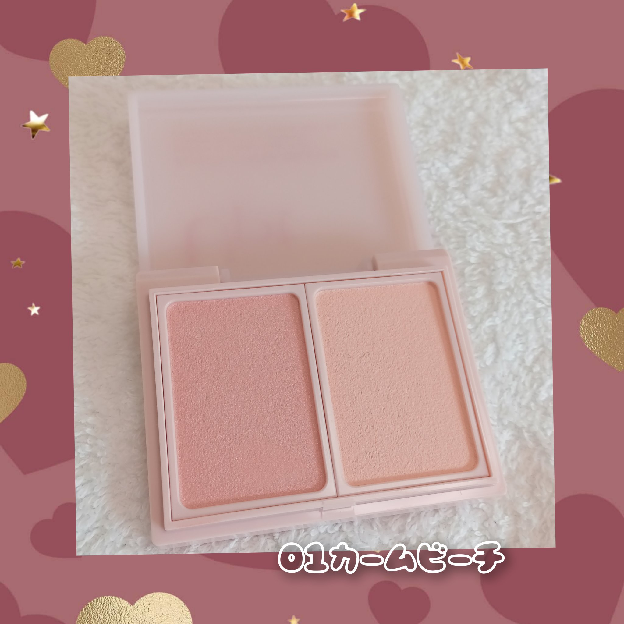 Upt FLUFFY CHEEK PALETTE /Upt/パウダーチークを使ったクチコミ（2枚目）