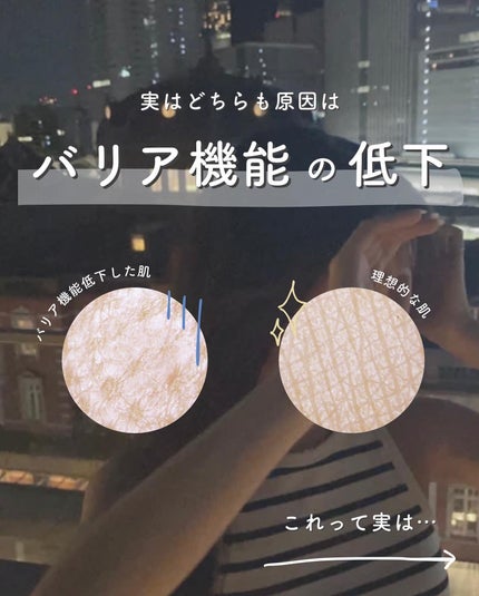 薬用Cクリアホワイトローション/ドクターケイ/化粧水を使ったクチコミ(3枚目)