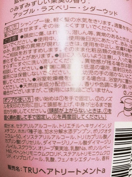 TuRUN ウルツヤスタイル シャンプー/トリートメント/STYLEE/市販シャンプーを使ったクチコミ(3枚目)