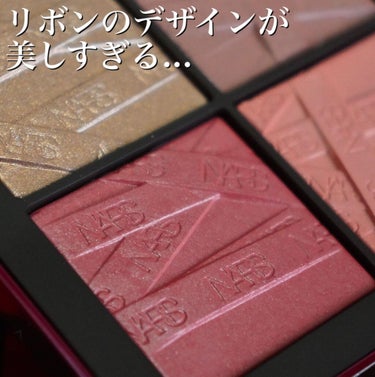 ハイプロファイル チークパレット/NARS/パウダーチークを使ったクチコミ（2枚目）